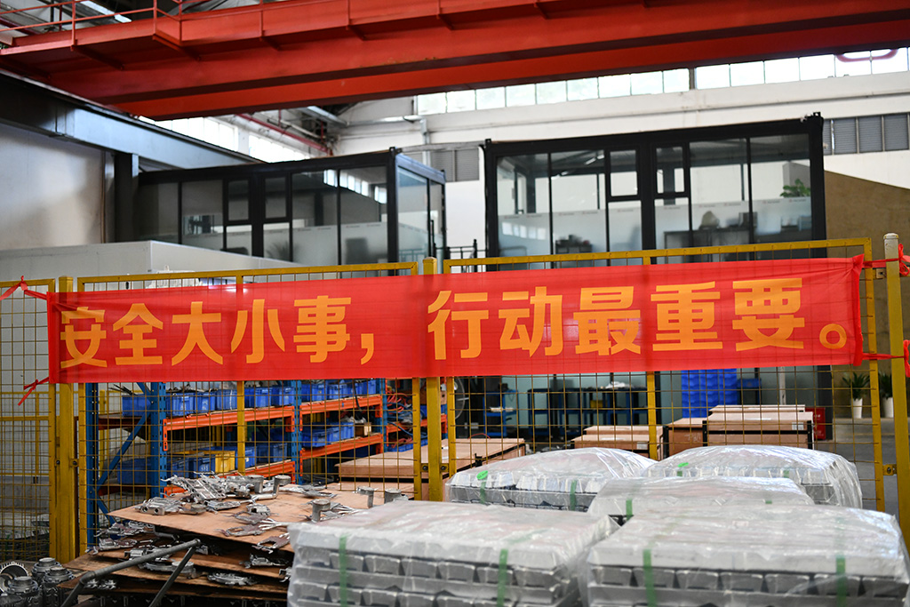 “我的安全我做主” 品成積極開展安全主題活動