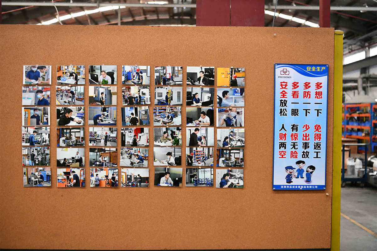 品成,壓鑄模具廠,安全生產宣傳