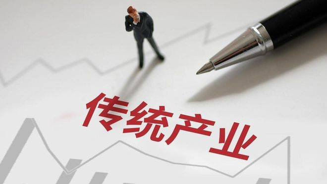 品成金屬制品:不能忽視傳統產業改造升級 品成金屬制品:不能忽視傳統產業改造升級