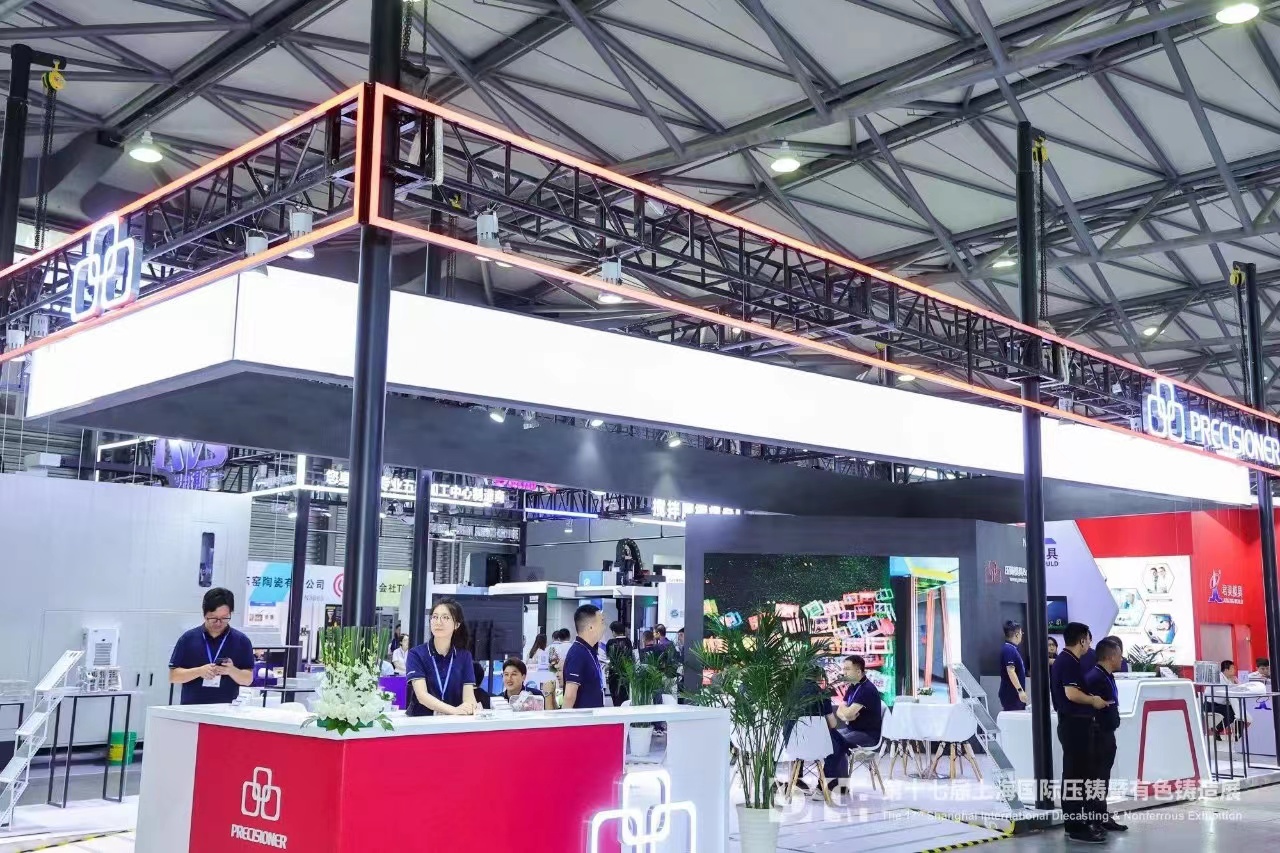 2023上海國(guó)際壓鑄展-品成精彩回顧