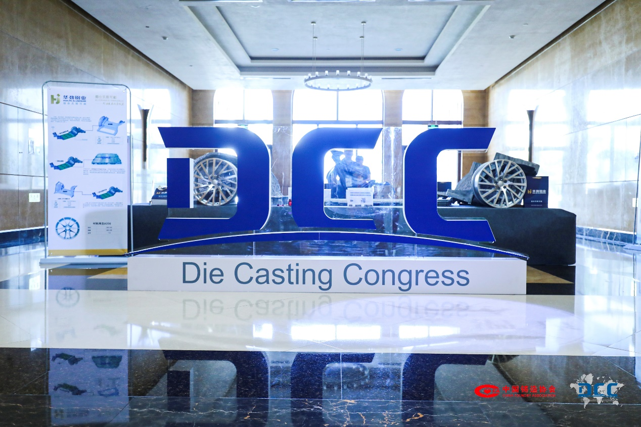 品成被授予第四屆“中國(guó)壓鑄模具20強(qiáng)”的榮譽(yù)稱號(hào) 品成被授予第四屆“中國(guó)壓鑄模具20強(qiáng)”的榮譽(yù)稱號(hào)