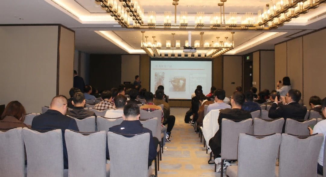 第十八屆邁格碼大中華區用戶大會有色組分論壇