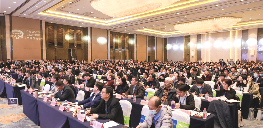 2024全國壓鑄年會將依托寧波壓鑄產(chǎn)業(yè)集群優(yōu)勢,以“大”道智簡為理念,與壓鑄同仁共同探索一體化壓鑄工藝創(chuàng)新與優(yōu)化的更多可能性 2024全國壓鑄年會將依托寧波壓鑄產(chǎn)業(yè)集群優(yōu)勢,以“大”道智簡為理念,與壓鑄同仁共同探索一體化壓鑄工藝創(chuàng)新與優(yōu)化的更多可能性