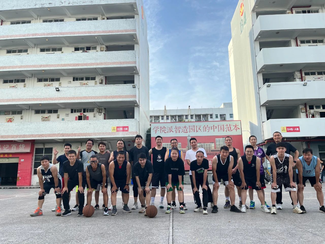 品成金屬籃球比賽現(xiàn)場 品成金屬籃球比賽現(xiàn)場