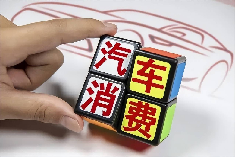 提振汽車消費  以舊換新有望撬動千萬輛級增量