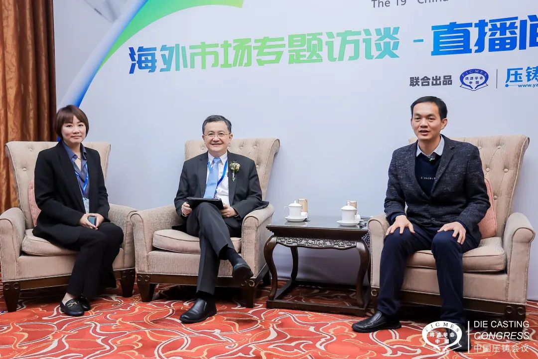 泰國國王科技大學壓鑄專家專訪：中國壓鑄企業拓展海外市場