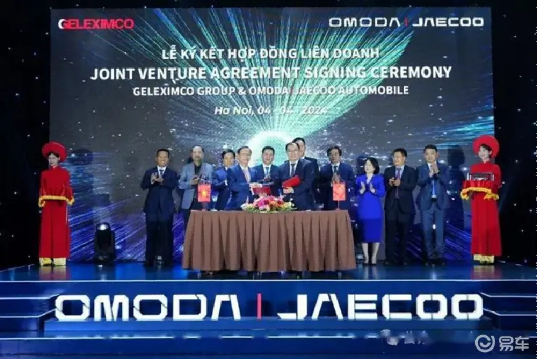 奇瑞子公司與越南Geleximco達成協(xié)議 投資8億美元建廠 奇瑞子公司與越南Geleximco達成協(xié)議 投資8億美元建廠