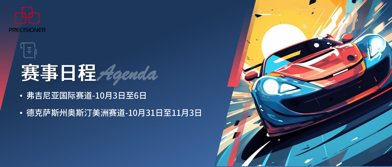 北美賽車手Mauri Zaccarelli挑戰美國公路賽車系列賽 北美賽車手Mauri Zaccarelli挑戰美國公路賽車系列賽