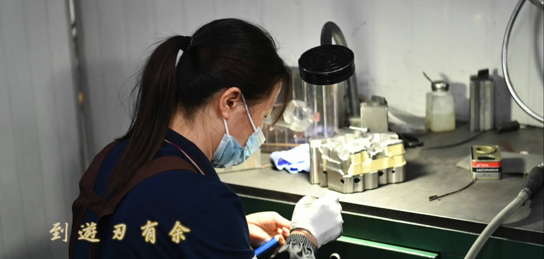 【風(fēng)雨同行·輝煌同慶】攜手品成金屬十余載，奔赴山海，不負(fù)熱愛