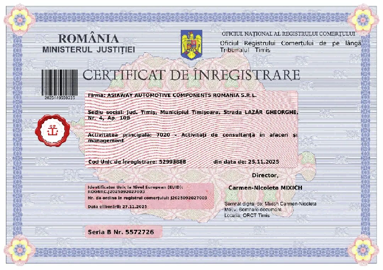 海威集團羅馬尼亞工廠正式成立