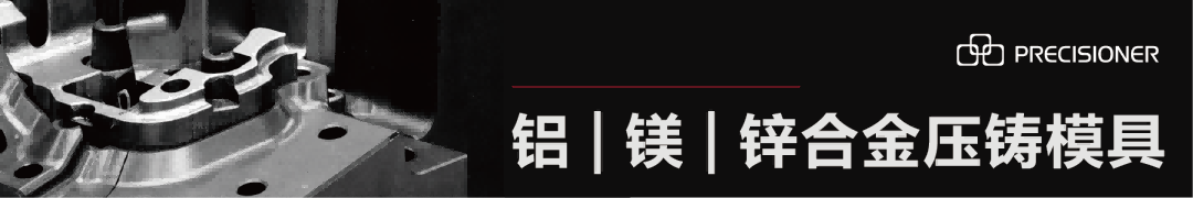 【品成金屬亮相EUROGUSS 2026】以技術(shù)為橋,鏈接全球壓鑄精英 【品成金屬亮相EUROGUSS 2026】以技術(shù)為橋,鏈接全球壓鑄精英